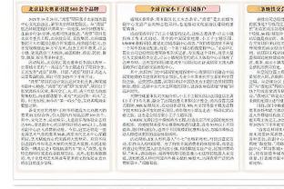 江南娱乐app官网下载苹果手机截图3